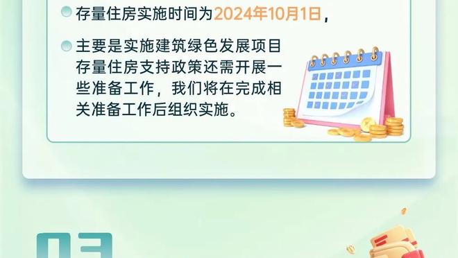 气炸了？拜仁丢第一球后，穆勒疯狂冲队友咆哮，这是在喊啥？